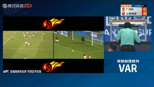 开云体育网页版登录入口-【中超】奥斯卡点杀郑圣雄劲射中柱 海港1比0广州